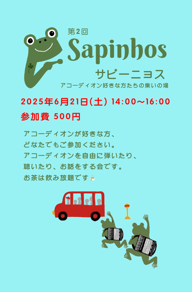 スケジュール画像