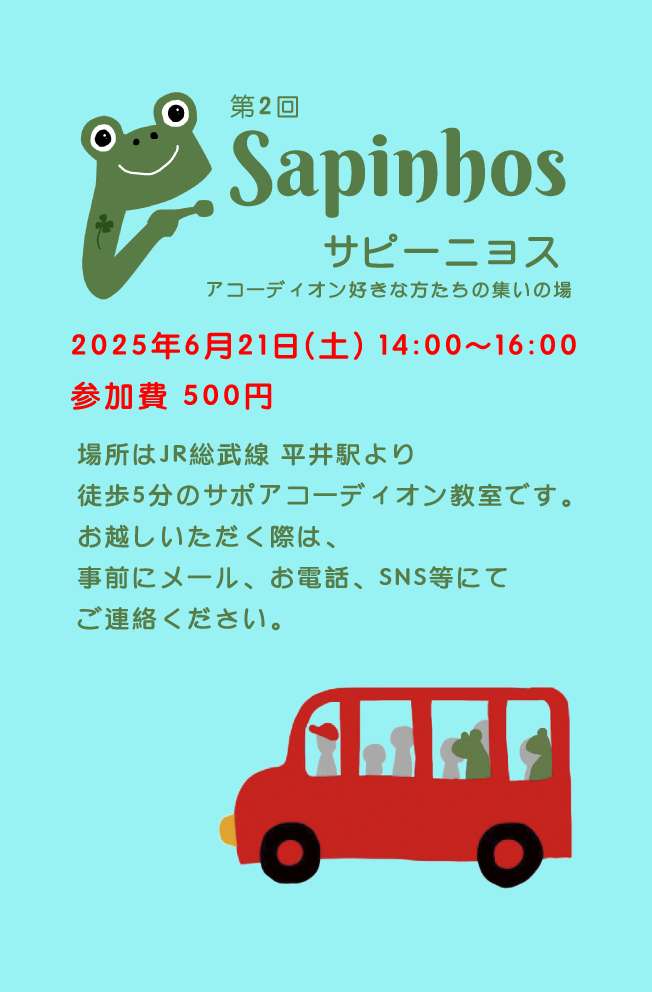 スケジュール画像