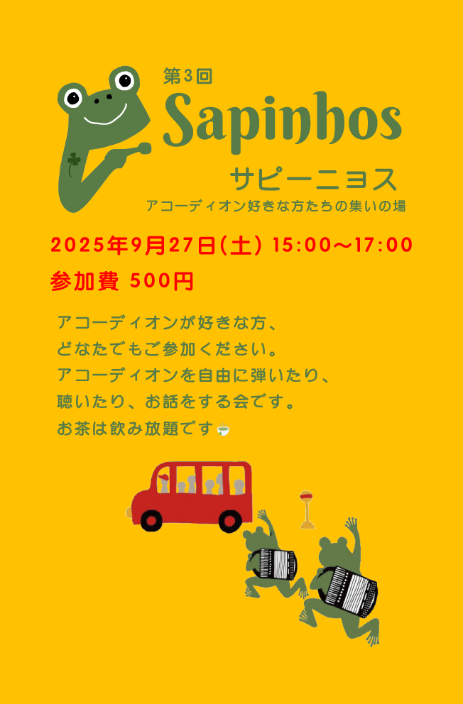 スケジュール画像