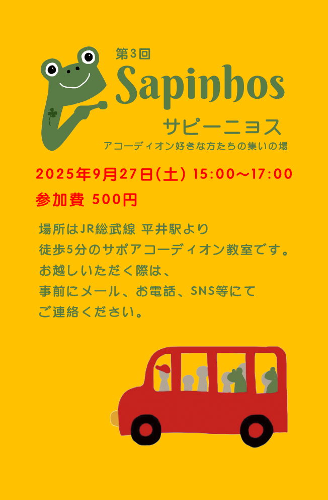 スケジュール画像